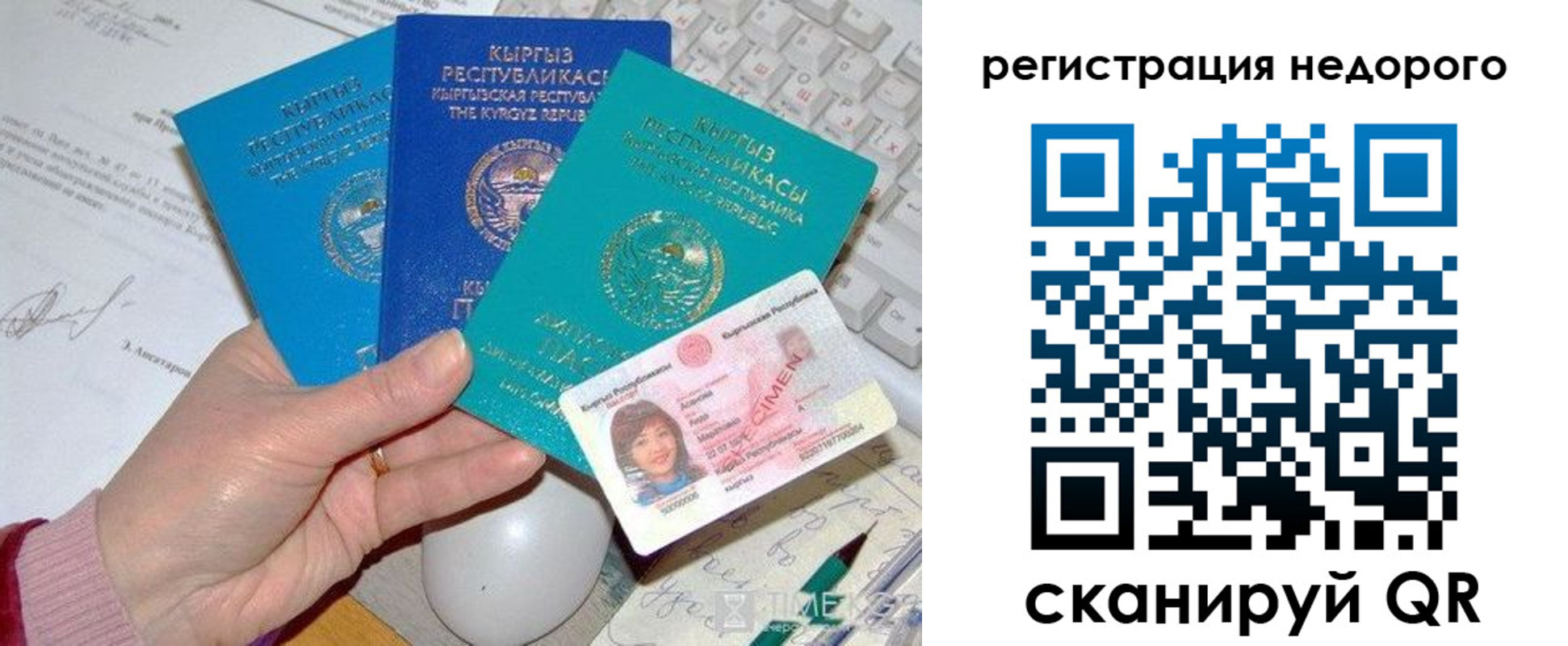 форма 3 в Белгороде